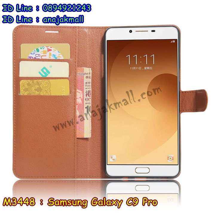 เคส samsung c9 pro,รับสกรีนเคสฝาพับซัมซุง c9 pro,สกรีนเคสการ์ตูนซัมซุง c9 pro,รับพิมพ์ลายเคส samsung c9 pro,เคสหนัง samsung c9 pro,ซี9 โปร พิมพ์ลายการ์ตูน,เคสไดอารี่ samsung c9 pro,samsung c9 pro กันกระแทก,samsung c9 pro กรอบกันกระแทก,สกรีนวันพีชซัมซุง c9 pro,พิมพ์เคสแข็งซัมซุง c9 pro,เคสพิมพ์ลาย samsung c9 pro,ซัมซุง c9 pro เคสพร้อมส่ง,กรอบโลหะลายการ์ตูนซัมซุง c9 pro,สั่งสกรีนเคส samsung c9 pro,พิมพ์เคส samsung c9 pro,ซี9 โปร ฝาหลังลายอนิเมะ,สกรีนc9 pro ลายวันพีช,เคสฝาพับ samsung c9 pro,เคสโรบอท samsung c9 pro,ซัมซุง c9 pro ฝาพับสีแดง,เคสซัมซุง c9 pro เก็บเงินปลายทาง,กรอบฝาพับซี9 โปร ใส่เงินใส่บัตร,samsung c9 pro เคสคริสตัล,พิมพ์โดเรม่อนซัมซุง c9 pro,samsung c9 pro โชว์หน้าจอ,เคสสกรีนลาย samsung c9 pro,เคสยาง samsung c9 pro,เคสซิลิโคนพิมพ์ลาย samsung c9 pro,ซี9 โปร กรอบหลังกันกระแทก,ซัมซุง c9 pro ฝาพับกันกระแทก,สั่งทำการ์ตูนเคสซัมซุง c9 pro,สกรีนเคส 3 มิติ ซัมซุง c9 pro,samsung c9 pro เคสติดแหวน,เคสแข็งพิมพ์ลาย samsung c9 pro,samsung c9 pro ยางติดแหวน,พร้อมส่ง เคสซัมซุง c9 pro,เคสยางคริสตัลติดแหวน samsung c9 pro,เคสบั้มเปอร์ samsung c9 pro,samsung c9 pro กรอบ 2 ชั้น,เคสประกอบ samsung c9 pro,ซัมซุง c9 pro กรอบกันกระแทกสีแดง,ซองหนัง samsung c9 pro,เคส samsung c9 pro ฟรุ๊งฟริ๊ง,ซองหนังซัมซุง c9 pro,c9 pro กรอบลายลูฟี่,เคสหนังการ์ตูนซัมซุง c9 pro,กรอบ samsung c9 pro วันพีช,ซี9 โปรเคสยางฟรุ๊งฟริ๊ง,ซิลิโคนแต่งเพชร ซัมซุง c9 pro,ซัมซุง c9 pro เคสประกบหัวท้าย,เคสอลูมิเนียมซัมซุง c9 pro,samsung c9 pro ลายการ์ตูน,ซัมซุง c9 pro เคสไดอารี่ใส่บัตร,เคสกันกระแทก samsung c9 pro,ซัมซุง c9 pro ฝาครอบหลังลายการ์ตุน,samsung c9 pro เคส 2 ชั้น,เคสสะพายซัมซุง c9 pro,เคสกระจกซัมซุง c9 pro,เคสหนังฝาพับ samsung c9 pro,เคสนิ่มสกรีนลาย samsung c9 pro,เคสแข็ง samsung c9 pro,กรอบ samsung c9 pro,ซัมซุง c9 pro กันกระแทก พร้อมส่ง,สกรีนการ์ตูนสีแดงซัมซุง c9 pro,c9 pro พิมลายวันพีช,ซองหนังลายการ์ตูน samsung c9 pro,เคสปั้มเปอร์ samsung c9 pro,samsung c9 pro หนังโชว์เบอร์,เคสประกบ samsung c9 pro,กรอบคริสตัลยาง samsung c9 pro,ซัมซุง c9 pro เคสวันพีช,เคสสกรีน samsung c9 pro,samsung c9 pro เคสวันพีช,ซัมซุง c9 pro เคสลายซุปเปอร์ฮีโร่,ฝาพับกระจกเงาซัมซุง c9 pro,เคส samsung c9 pro ยางเงากระจก,เคสซัมซุง c9 pro ประกบ,เคสประกบปั้มเปอร์ samsung c9 pro,กรอบบัมเปอร์เคสซัมซุง c9 pro,เคส 2 ชั้นกันกระแทก samsung c9 pro,ฝาหลังสกรีนซัมซุง c9 pro,เคสโรบอทกันกระแทก samsung c9 pro,ซัมซุง c9 pro กรอบยางนิ่มติดเพชร,กรอบมิเนียมสกรีน samsung c9 pro,บัมเปอร์อลูมิเนียมซัมซุง c9 pro,เคส samsung c9 pro อลูมิเนียม,เคสซัมซุง c9 pro ลายโดเรม่อน,เคสกรอบบัมเปอร์ซัมซุง c9 pro,กรอบหนังโชว์เบอร์ samsung c9 pro,เคสบัมเปอร์สกรีนลาย samsung c9 pro,ซัมซุง c9 pro ฝาหลังกันกระแทก,เคสแต่งเพชรคริสตัลซัมซุง c9 pro,ซี9 โปร กรอบกันกระแทก,ฝาหลังกันกระแทก ซี9 โปร,พิมพ์ฝาหลังซัมซุง c9 pro,สั่งพิมพ์เคสลายการ์ตูน samsung c9 pro,c9 pro สกรีนวันพีช,เคส samsung c9 pro ลายวันพีช,ซัมซุง c9 pro สกรีนการ์ตูนลูฟี่,ซัมซุง c9 pro ฝาหนังไดอารี่,กรอบซัมซุง c9 pro ประกบหัวท้าย,เคสตัวการ์ตูน samsung c9 pro,เก็บเงินปลายทางเคสพิมพ์ลายซัมซุง c9 pro,เคสฝาพับประดับ samsung c9 pro,ซัมซุง c9 pro ซิลิโคนกระจกเงา,เคสหนังประดับ samsung c9 pro,เคสฝาพับแต่งเพชร samsung c9 pro,ฝาหลังกันกระแทกซัมซุง c9 pro,เคสโลหะขอบอลูมิเนียมซัมซุง c9 pro,เคสสายสะพาย samsung c9 pro,เคสคริสตัล samsung c9 pro,เกราะกันกระแทกซี9 โปร,เคสแต่งเพชร samsung c9 pro,เคสแต่งคริสตัล samsung c9 pro,เคสแข็งแต่งเพชร samsung c9 pro,ซัมซุง c9 pro กรอบยางเงากระจก,เคส samsung c9 pro โดเรม่อน,พิมพ์แข็งการ์ตูนซัมซุง c9 pro,กรอบโลหะ samsung c9 pro,เคสขอบอลูมิเนียม samsung c9 pro,เคสหูกระต่าย samsung c9 pro,เคสห้อยคอ samsung c9 pro